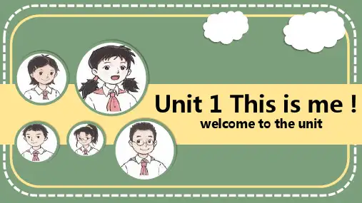 译林版(2024)七年级英语上册Unit1 Welcome to the unit课件