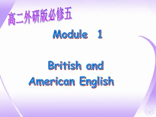 外研 必修五Module 1 Introduction