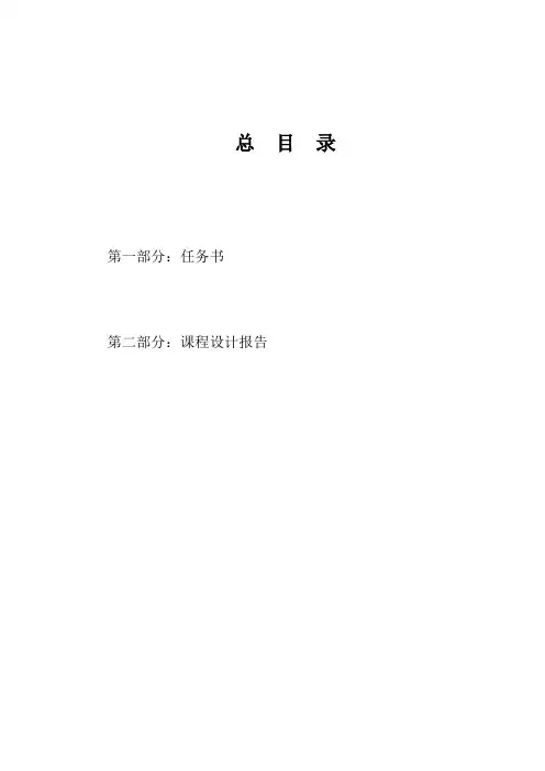红外测距仪