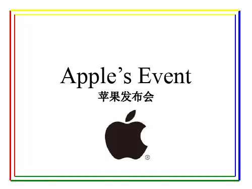 英语听力材料iphone发布会