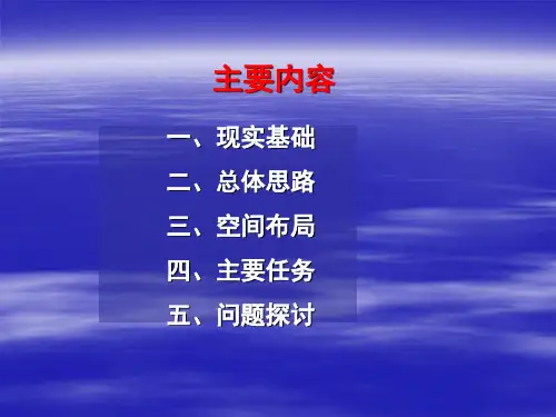 宁波市海洋经济发展的战略思考