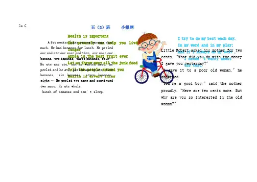 A英语电子小报B