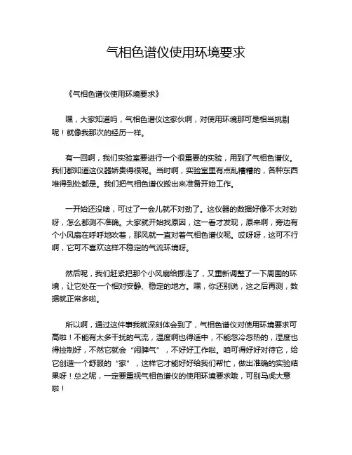 电缆探测仪使用说明书