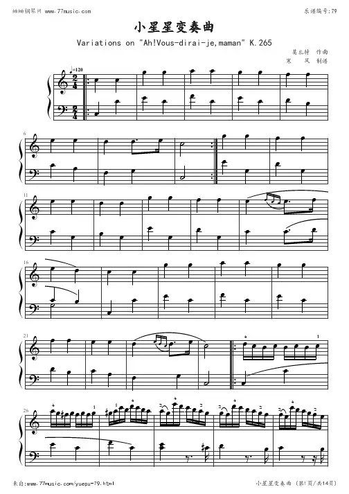 . 小星星变奏曲 K.265 带指法(Mozart.莫扎特) )