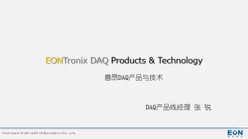 NI+DAQ+产品选型指南_EON