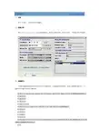 杭州电子科技大学计算机网络实验报告