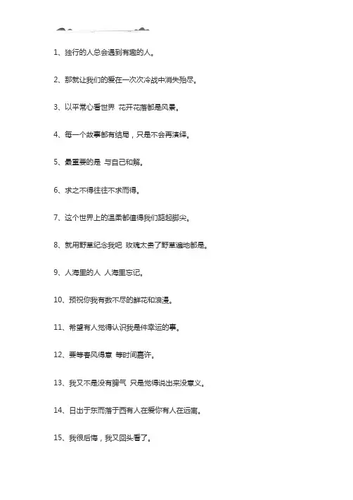 表达悲喜不相通的文案