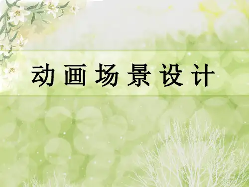 光源的种类及其特点