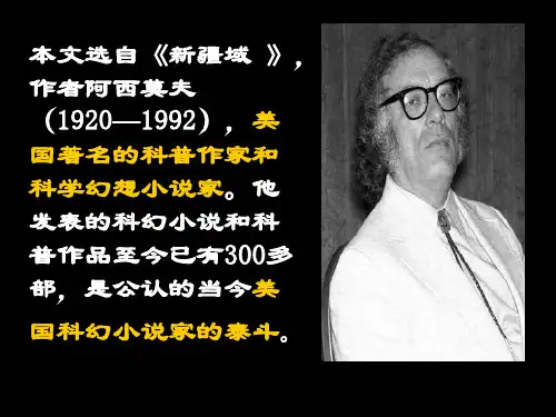 初中二年级语文下册课件