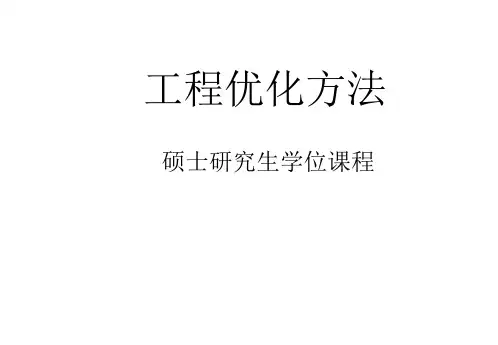 第一章 引言