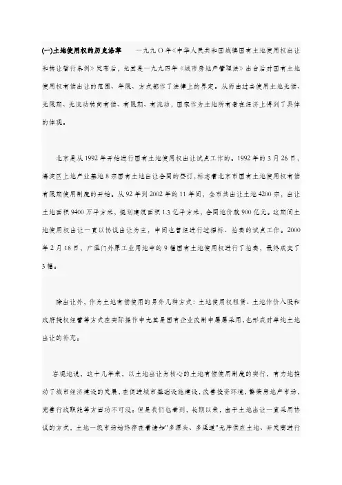 一级开发文件