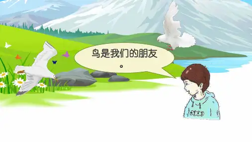 一年级上册 课件 10以内数的加减法(连加 连减)PPT沪教版 (14张)