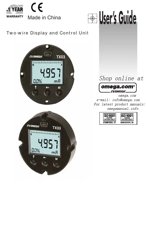 Omega 2-wire LCD 数字显示与控制单元用户指南说明书