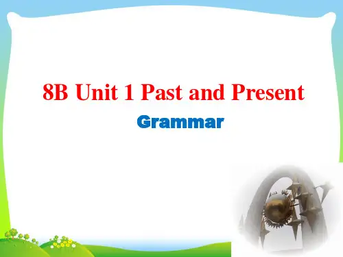 【最新】牛津译林版八年级英语下册Unit1 Grammar公开课课件.ppt