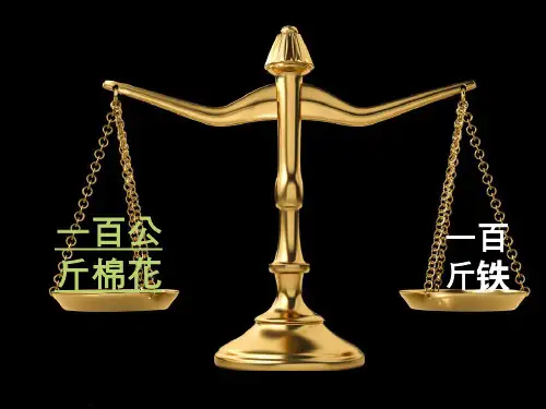 质量   公开课