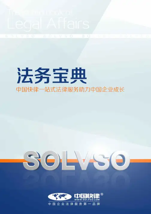 公司股东的出资方式有哪些？-中国快律法律攻略
