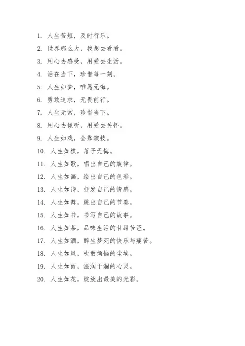 最新个性的社交网络签名4