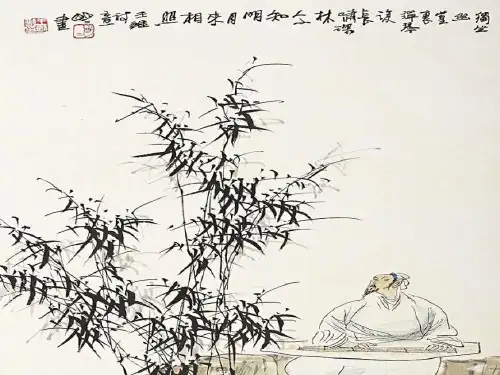 21古诗词三首山居秋暝 课件(共20张PPT)