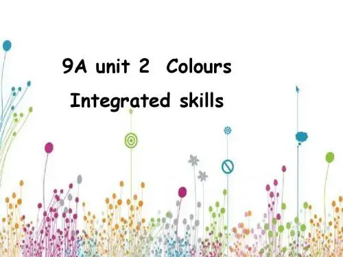 牛津译林版英语九上9aunit2intergratedskills