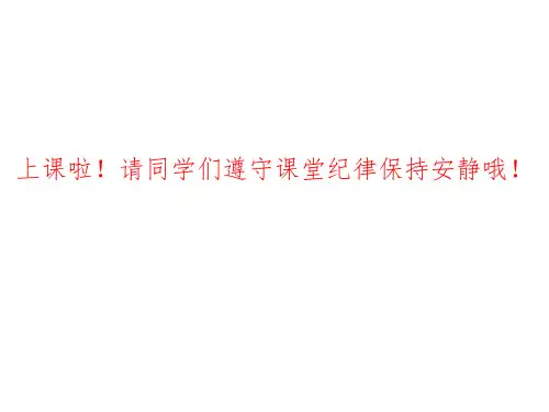 人卫版儿科护理学第三章儿童保健课件