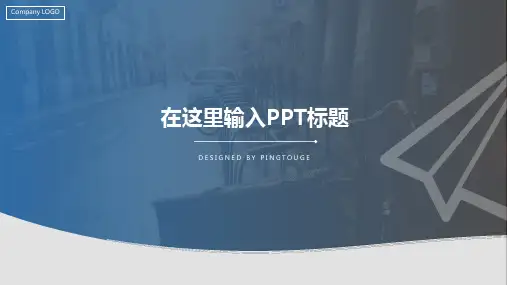 经典大气艺术几何图形静态科技工作总结ppt模板
