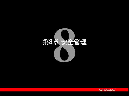 第08章 Oracle9i安全管理.ppt