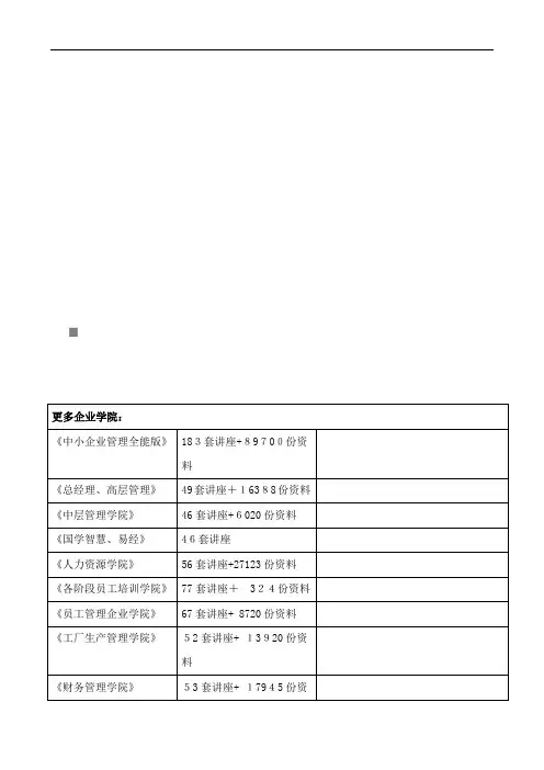 江苏省中等职业学校教师专业技术资格条件介绍