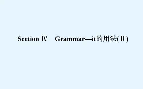 英语人教版选修6课件44SectionⅣGrammarit的用法(Ⅱ)