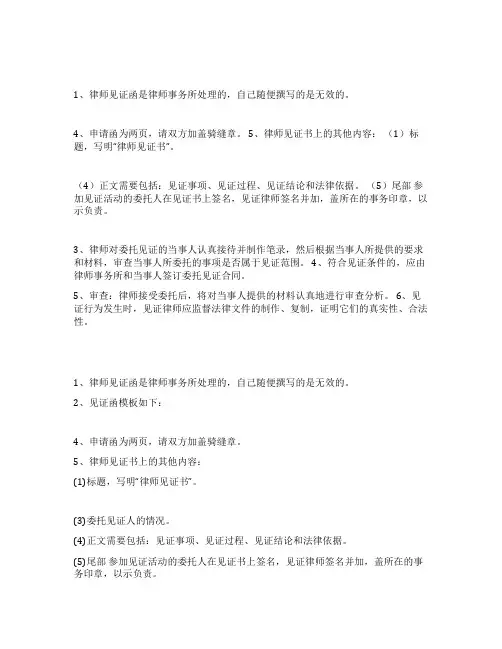 公众号迁移的范文