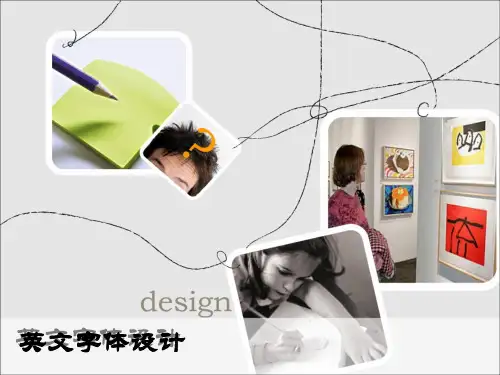 英文字体设计