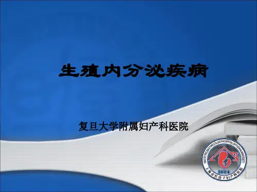 垂体-促性腺激素