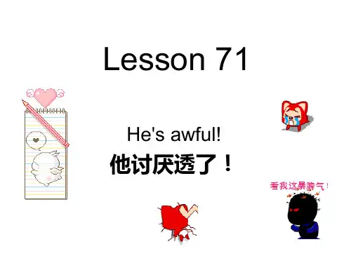 新概念英语NCE1_lesson71-72(共30页)课件