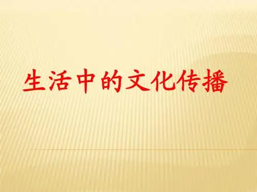 传媒的历程