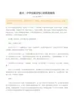 盘点：中学生触目惊心的吸毒案例