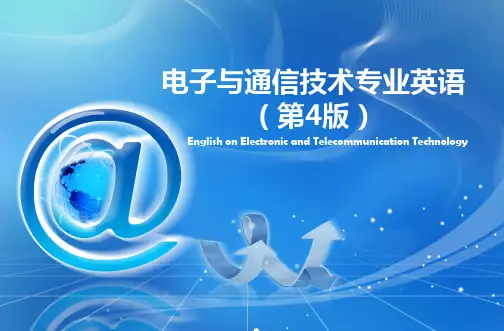 电子与通信技术专业英语Unit1
