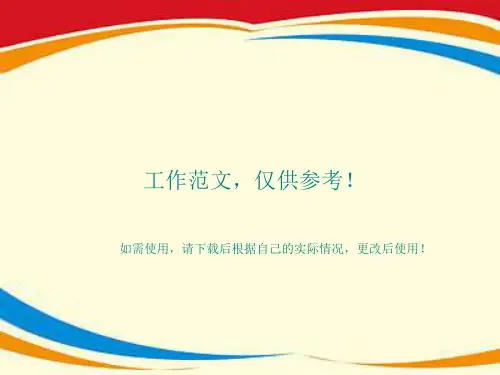消化道穿孔护理查房