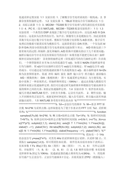 双谱