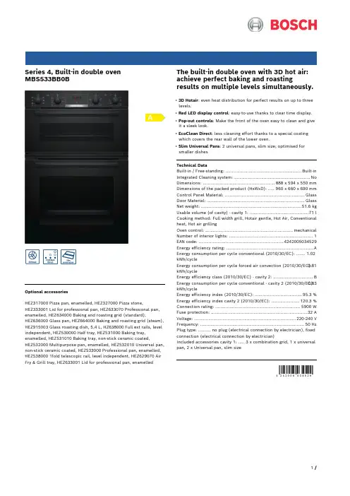 Series 4 双炉建筑式饼炉 MBS533BB0B 附加配件说明书