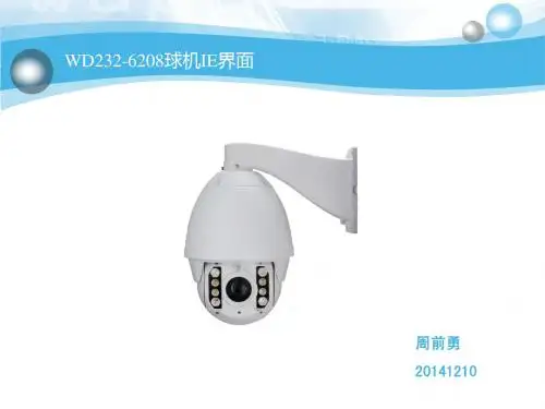 WD232-IE