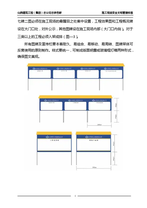 图牌详细内容