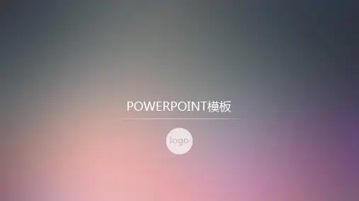 简约动态苹果IOS风格PPT模板