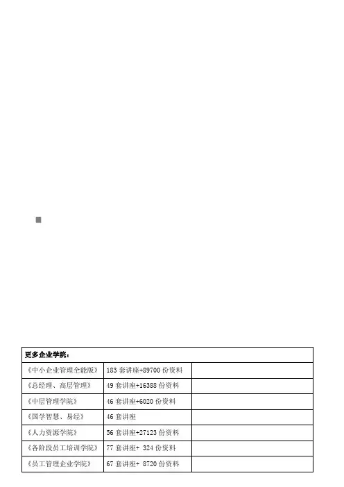 国民经济核算之国际收支核算