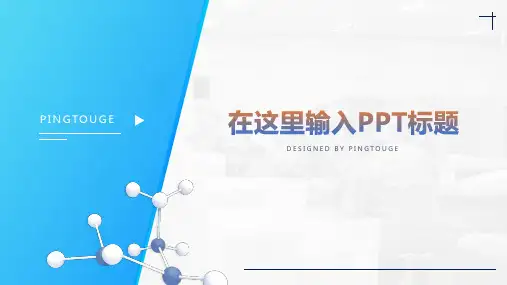 经典高端大气梦幻文艺矢量静态复古500强企业商务汇报ppt模板