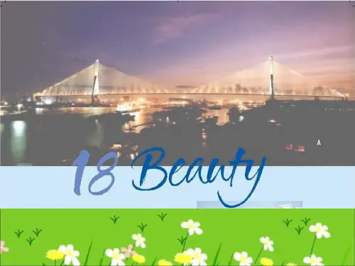 高二英语What Is Beauty课件.ppt