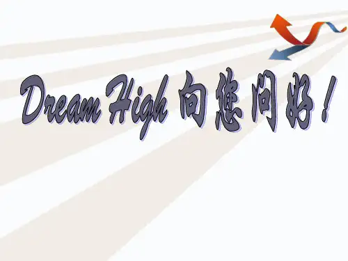 大学生创业餐馆 ppt课件
