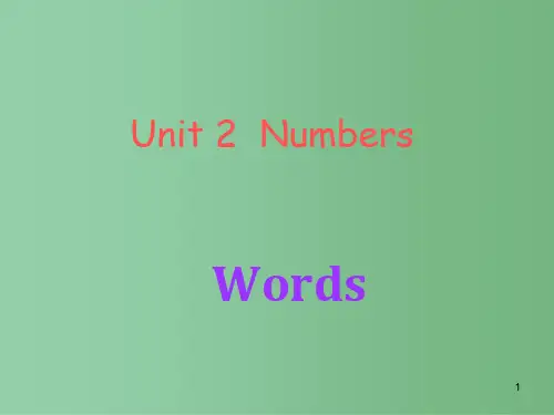 39_八年级英语上册-Unit-2-Numbers-wordsppt课件 -(新版)牛津深圳版