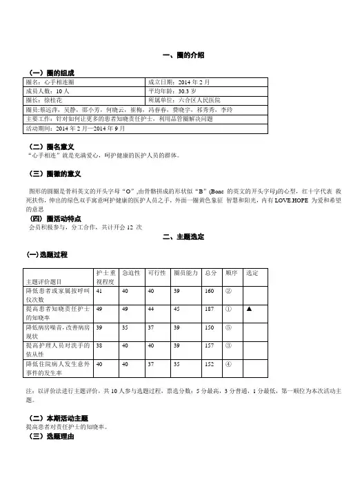 骨1QCC