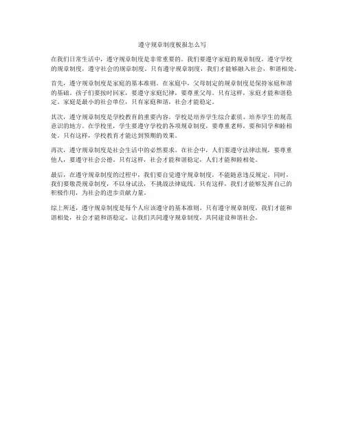 青岛版四年级科学(上册)期末精编试卷及答案