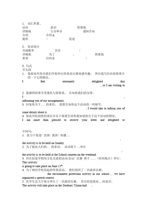 高中英语练习题(含答案)