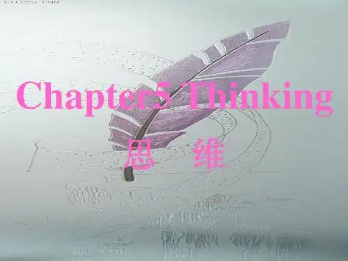 普通心理学Chapter 5 Thinking
